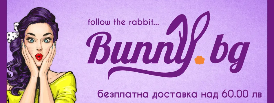 bunny.bg